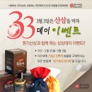 삼삼삼이 네이버블로그