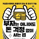 필터부자 이미지