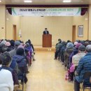 함평군노인복지관 이미지