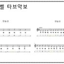오선뮤직주 이미지