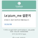 그림책과 만난 심리학 수업 | 나를 알아가는 그림책 심리수업 레피움 감성큐레이션 빅 5성격검사 강의 후기