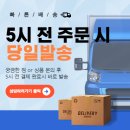 지에스25서초점 이미지