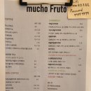 무초프루토 | [군산 나운동] 신선하고 담백한 치아바타샌드위치 군산브런치맛집 '무초푸르토' 솔직후기