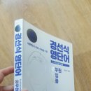 이오이삼