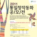 통일샘 Daum카페