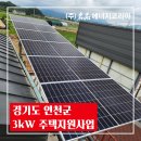 (주)명품에너지 이미지