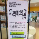 광양시립중앙도서관 이미지