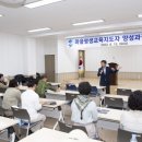 평생교육지도자양성과정 이미지