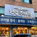 판교로552번길 이미지