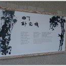 남도전통미술관 이미지