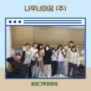 나무너머꿈 이미지