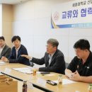 (주)세종헬스케어