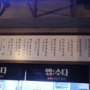 고고족발 이미지