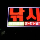 영암낚시물류