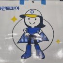 일광세탁소 이미지
