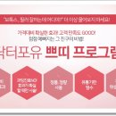 닥터포유의원 이미지