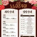 한복 입고 걷는 진주성 여행