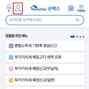 세명세무회계사무소 - 3995 | 세명세무회계사무소
