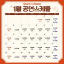 연극 찐 이미지