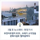 건축사사무소 커튼홀 이미지