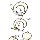 별난만두 미추홀구점 이미지