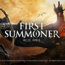 주식회사 퍼스트코리아