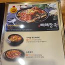 이바돔감자탕 양주고읍점 이미지