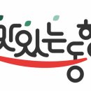 동행솔루션