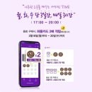 현대자동차C1식당 이미지