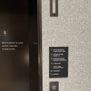 등갈비하우스 | 대전 호텔 오노마 타운하우스 뷔페 주말 런치 후기 ♥