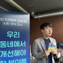 상록수역 2번출구 이미지
