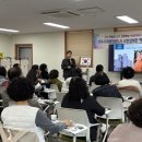 여성친화도시 거점공간 석류클럽 | 안전정책 발굴역량 강화 - 진주시는 25일 오후 여성친화도시 거점 공간인 ‘석류클럽’에서 여성친화도시