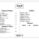 수내로에스프레소바