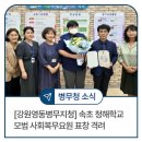 청해학교 이미지