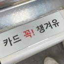 남대전농협 하나로마트 이미지