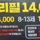 만이갈비시지점 이미지