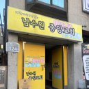 포플레이 | [수원 인계동 심리] 포플레이심리발달센터
