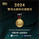 다함오토 이미지