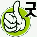 등촌1동 주민센타 이미지