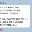 월서유치원(파랑새유치원) 이미지