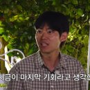 촌장