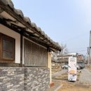 약사천 | 약사천 돌려쓰는집 보라시골 방문후기