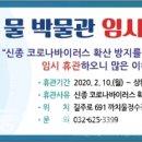 부천물박물관 이미지