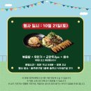 탄금야구장 이미지