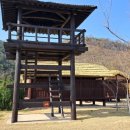 대가야생활촌 이미지