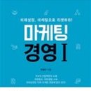 도서출판 지식과경영
