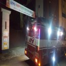 삼광중학교 이미지