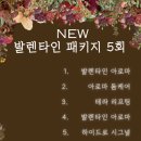 아로마라인(주) 이미지