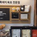 제주기념품추천 흑돼지육포 라산샤퀴테리 포장 후기