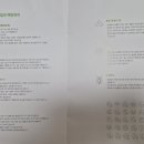 의료법인 신원의료재단 이미지